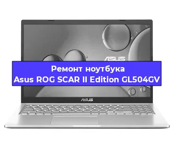 Замена видеокарты на ноутбуке Asus ROG SCAR II Edition GL504GV в Самаре
